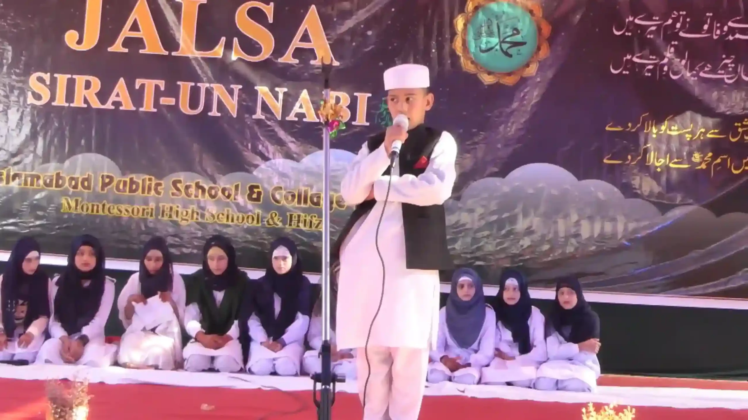 Eid-Milaad-Un-Nabi | Langerpura Campus | 2022