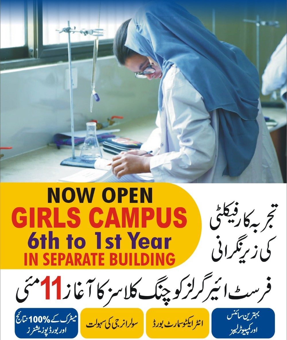 Girls Campus Now Open at Langerpura